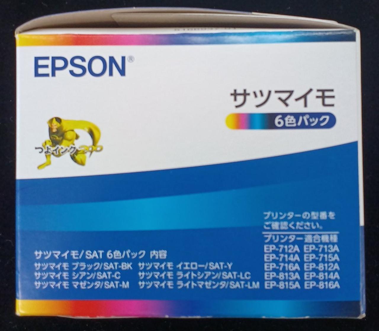 【新品未開封】エプソン 純正インク PJIC7 12本セット（6色×2組） エプソン(EPSON)|純正インクセット|【ハードオフ公式通販】オフモール