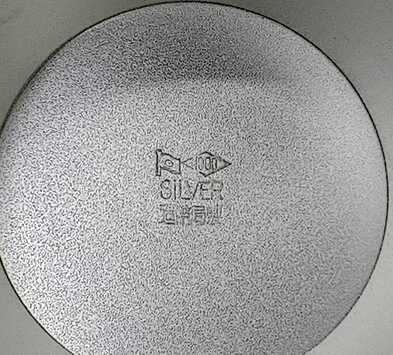 小　刻印