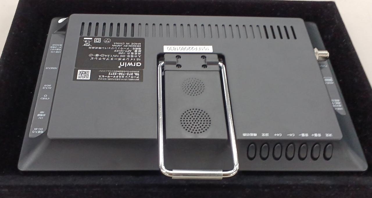 ARWIN|ポータブル10.1型テレビ|【ハードオフ公式通販】オフモール