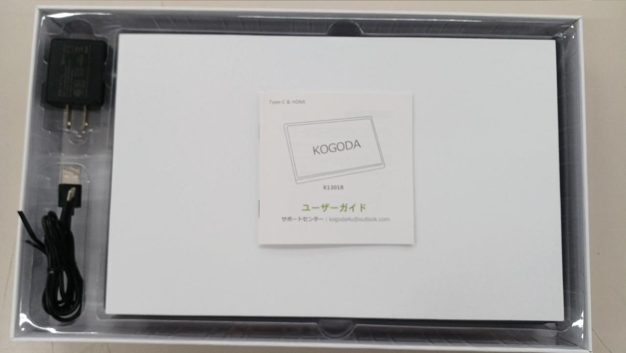 KOGODA|13.3インチモバイルモニター|【ハードオフ公式通販】オフモール