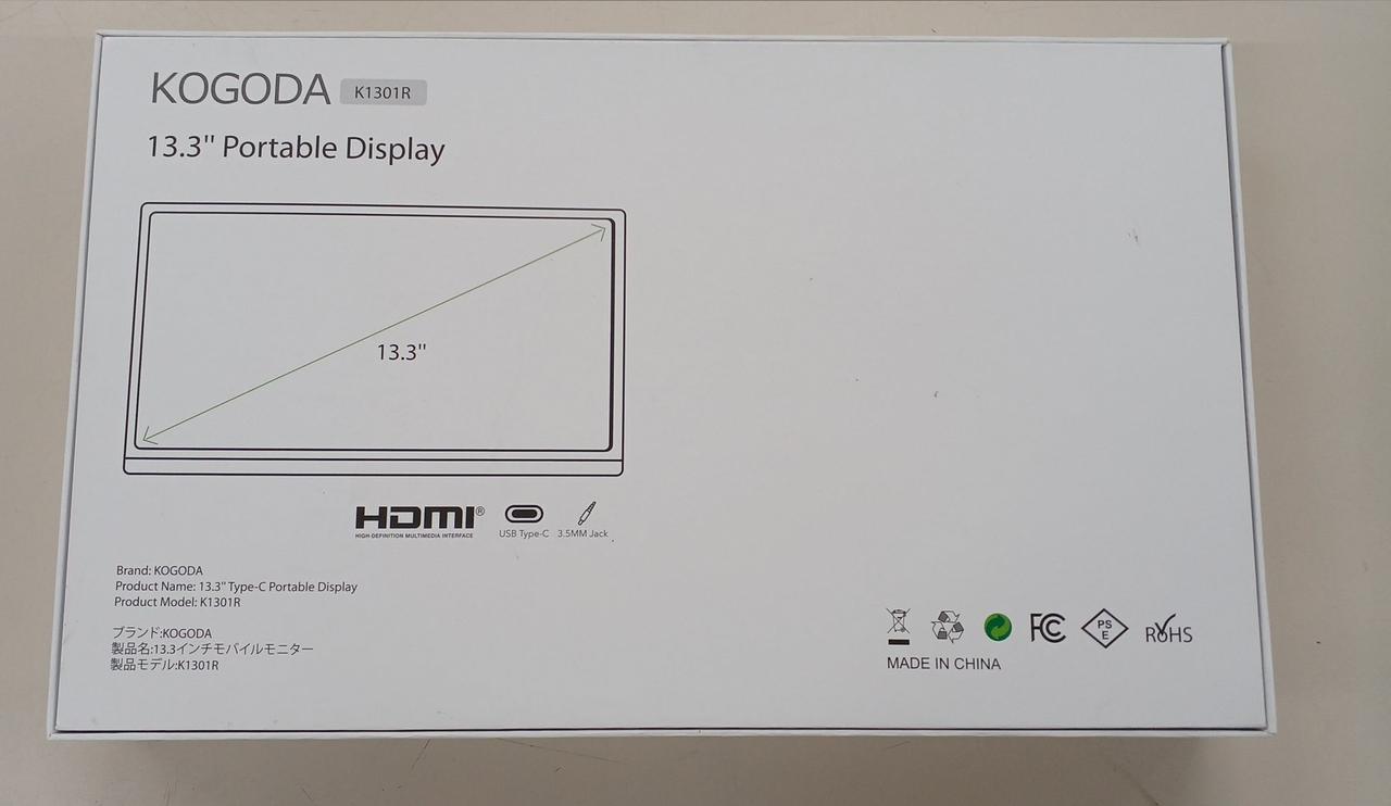 KOGODA|13.3インチモバイルモニター|【ハードオフ公式通販】オフモール