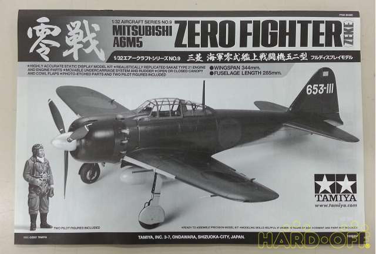 Tamiya 三菱 海軍零式艦上戦闘機五十二型 Hardoffオフモール