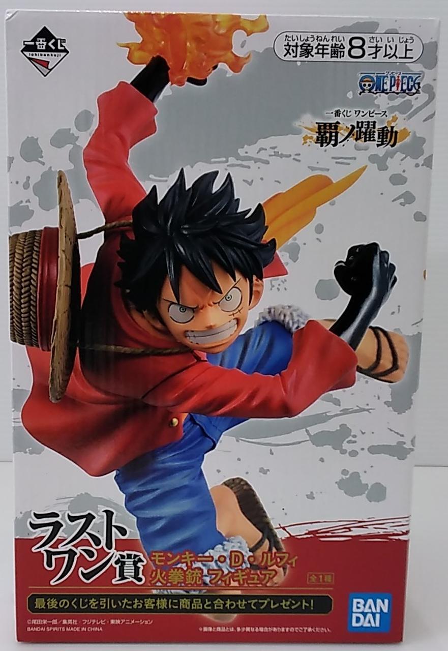 Bandai モンキー D ルフィ 火拳銃 フィギュア Hardoffオフモール