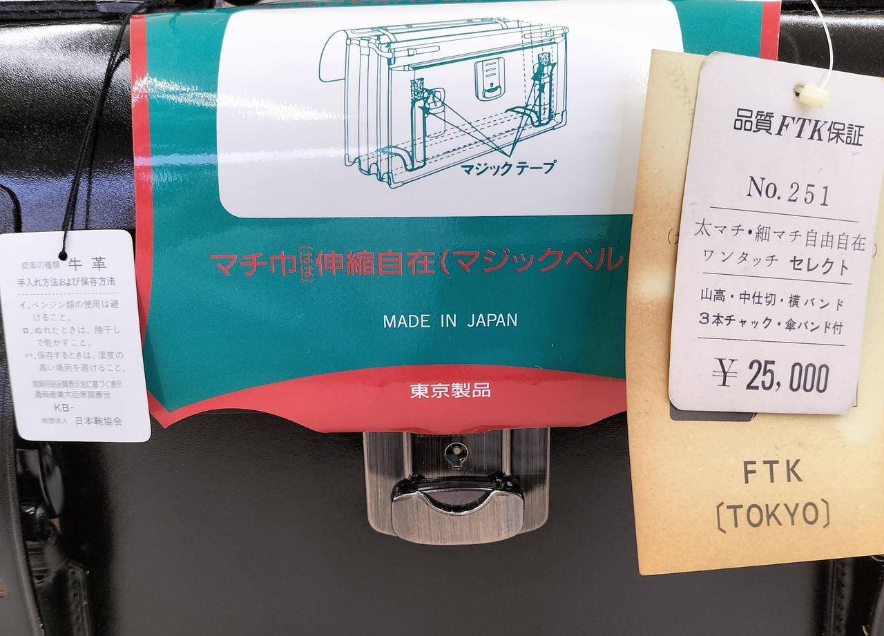 物はすごく良い物です。