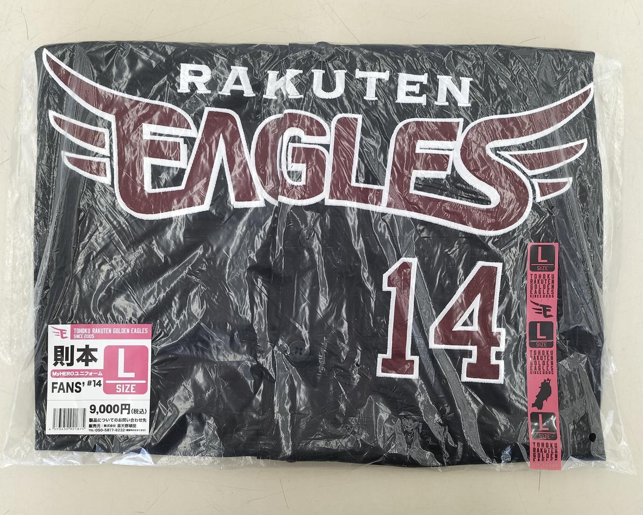 未使用品入荷しました。