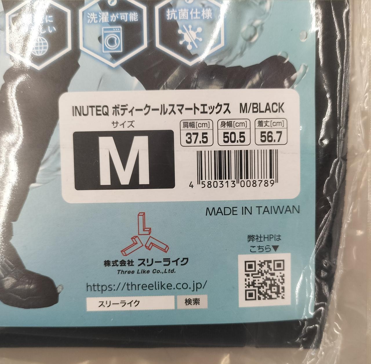 こちらはMサイズです。