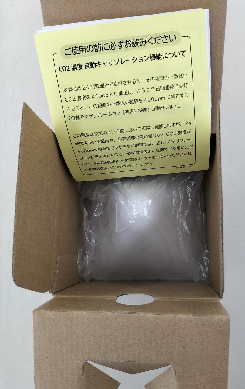 確認いたしました。