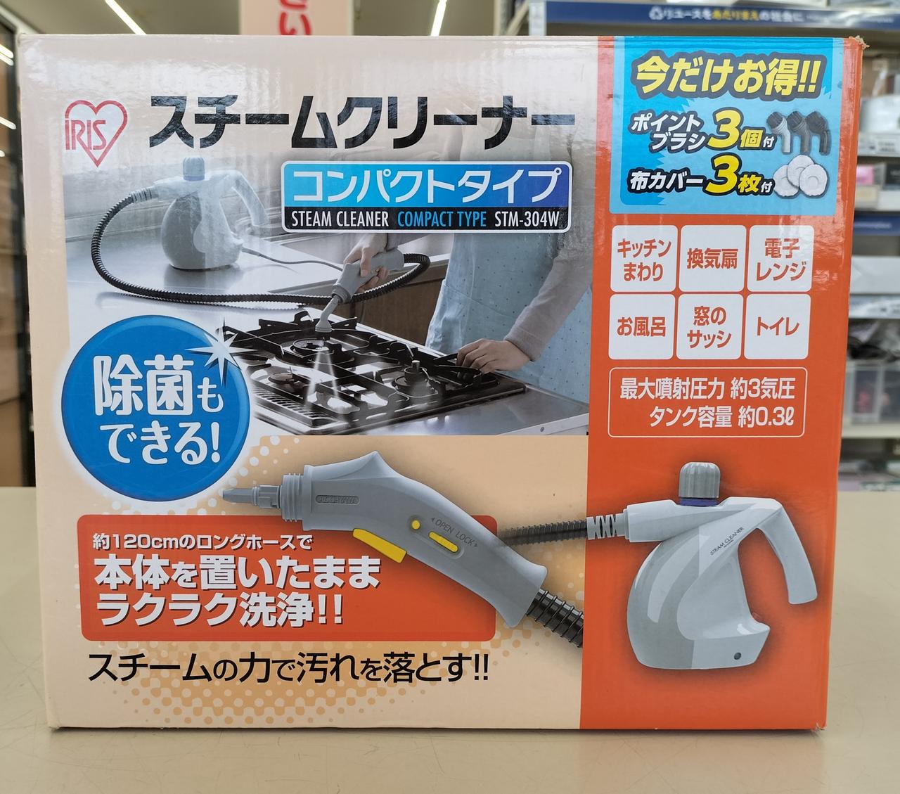アイリスオーヤマ(IRIS OHYAMA)|その他掃除機関連|HARDOFFオフ