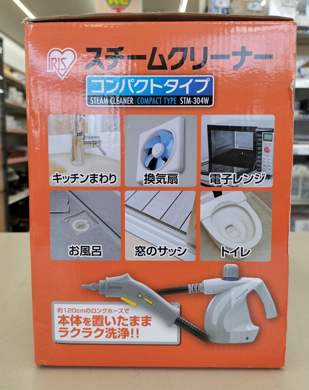 新品未使用品　アイリスオーヤマ　スチームクリーナー　STM-304W 掃除機 アイリスオーヤマ STM-304N 価格比較 - 価格.com