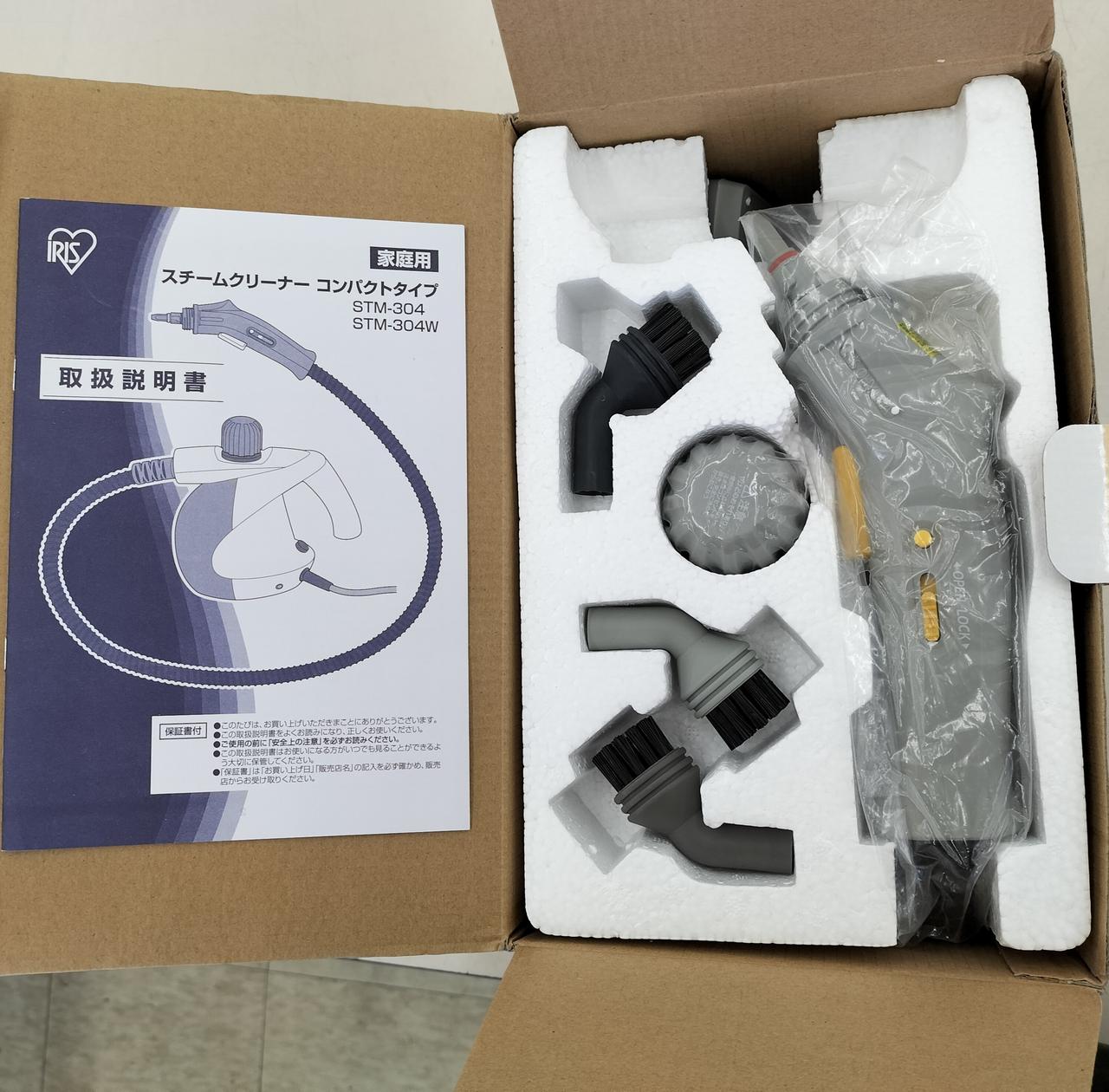 確認いたしました。