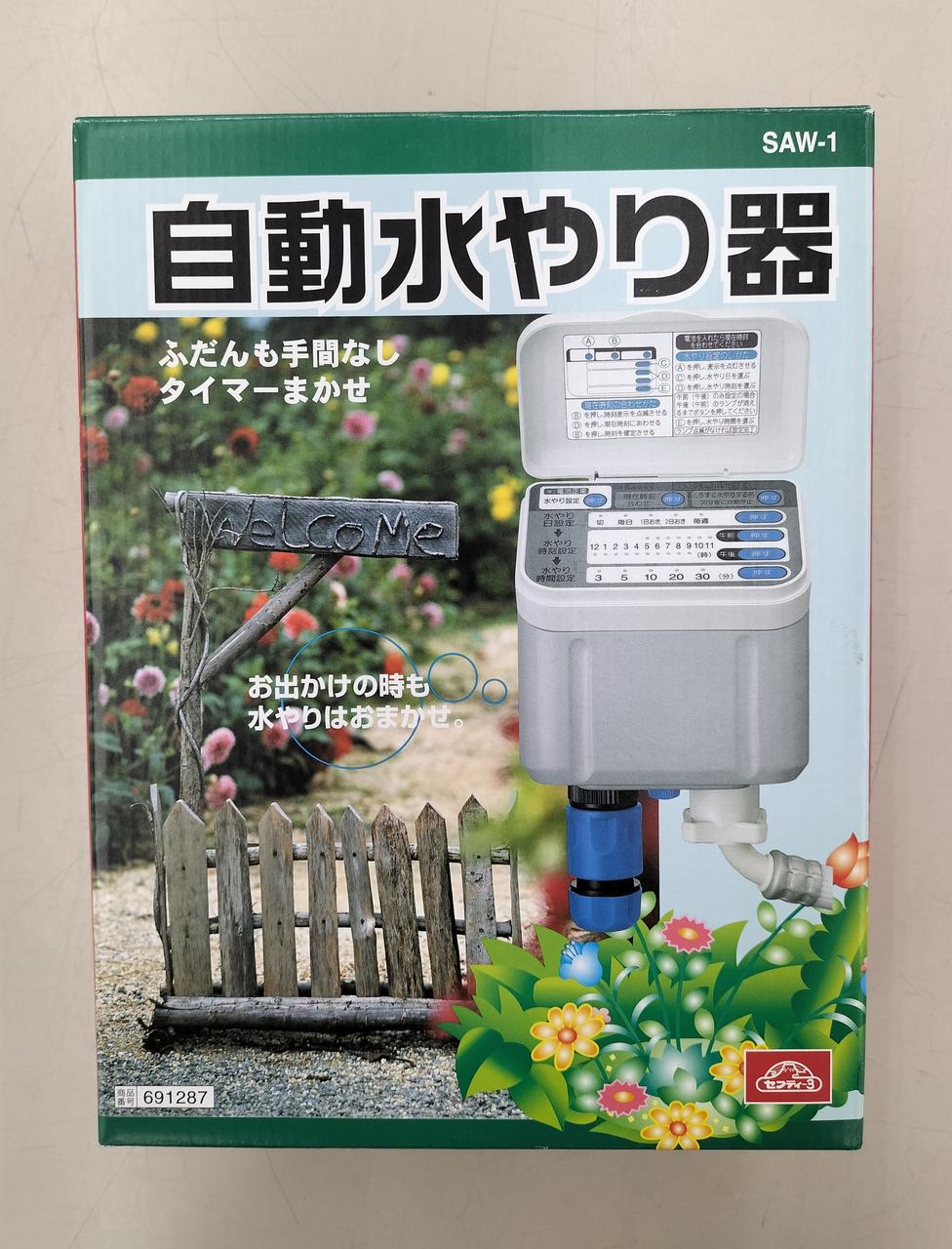 未使用品入荷しました。