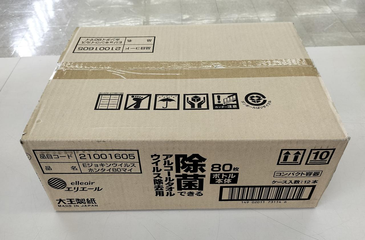 未開封品入荷しました。