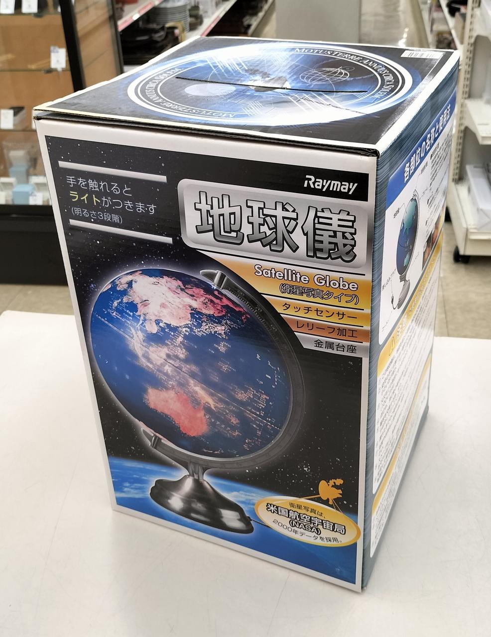 古いお品ですが、未使用品です。