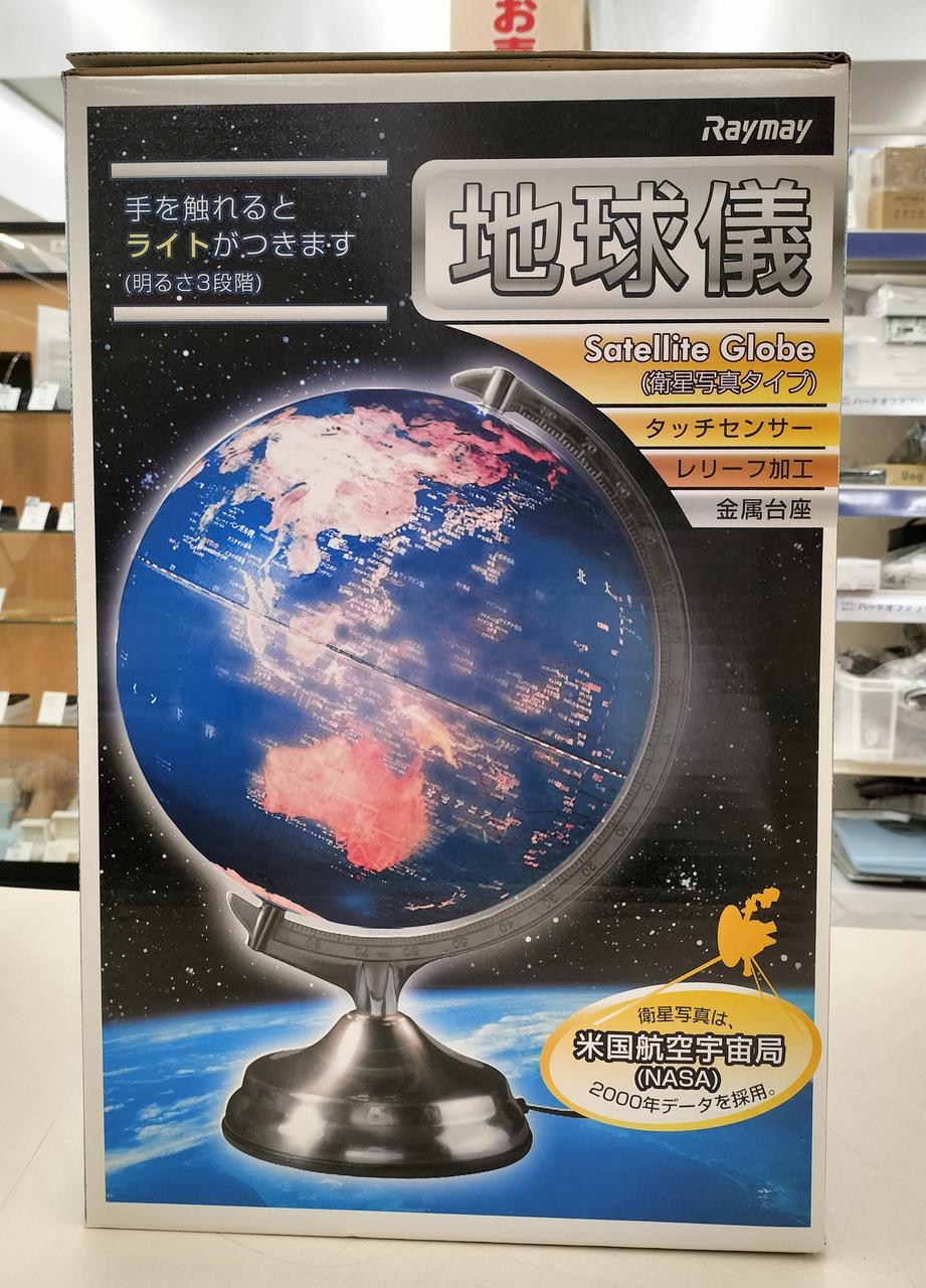 2000年のデータを採用。