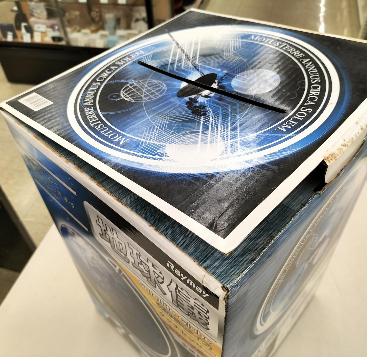 箱経年劣化跡見られます。