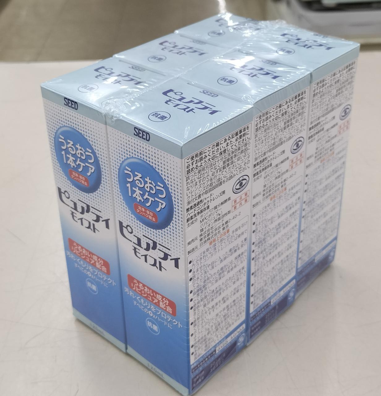 未開封品入荷しました。