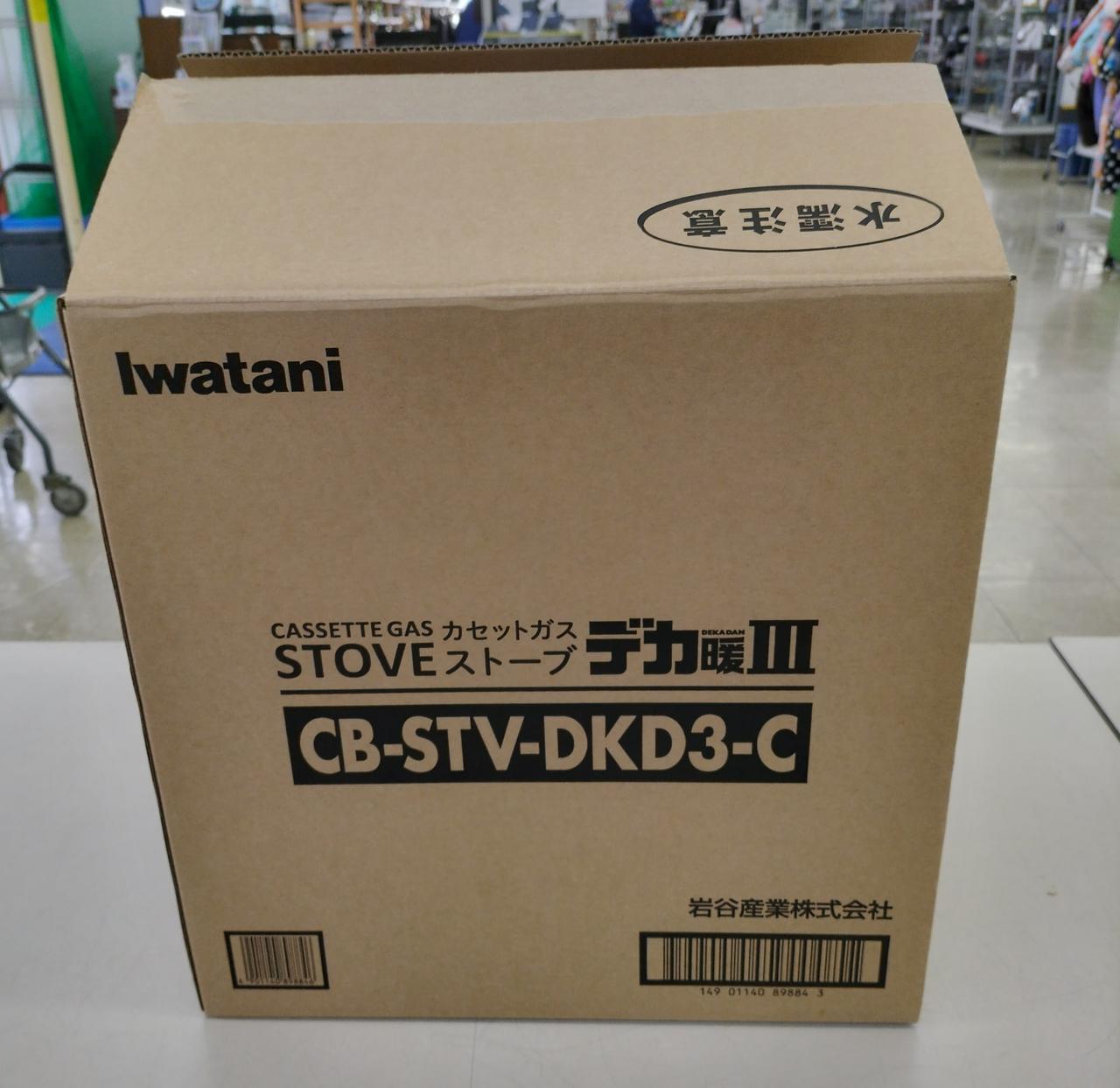 開封されていますが未使用品です。