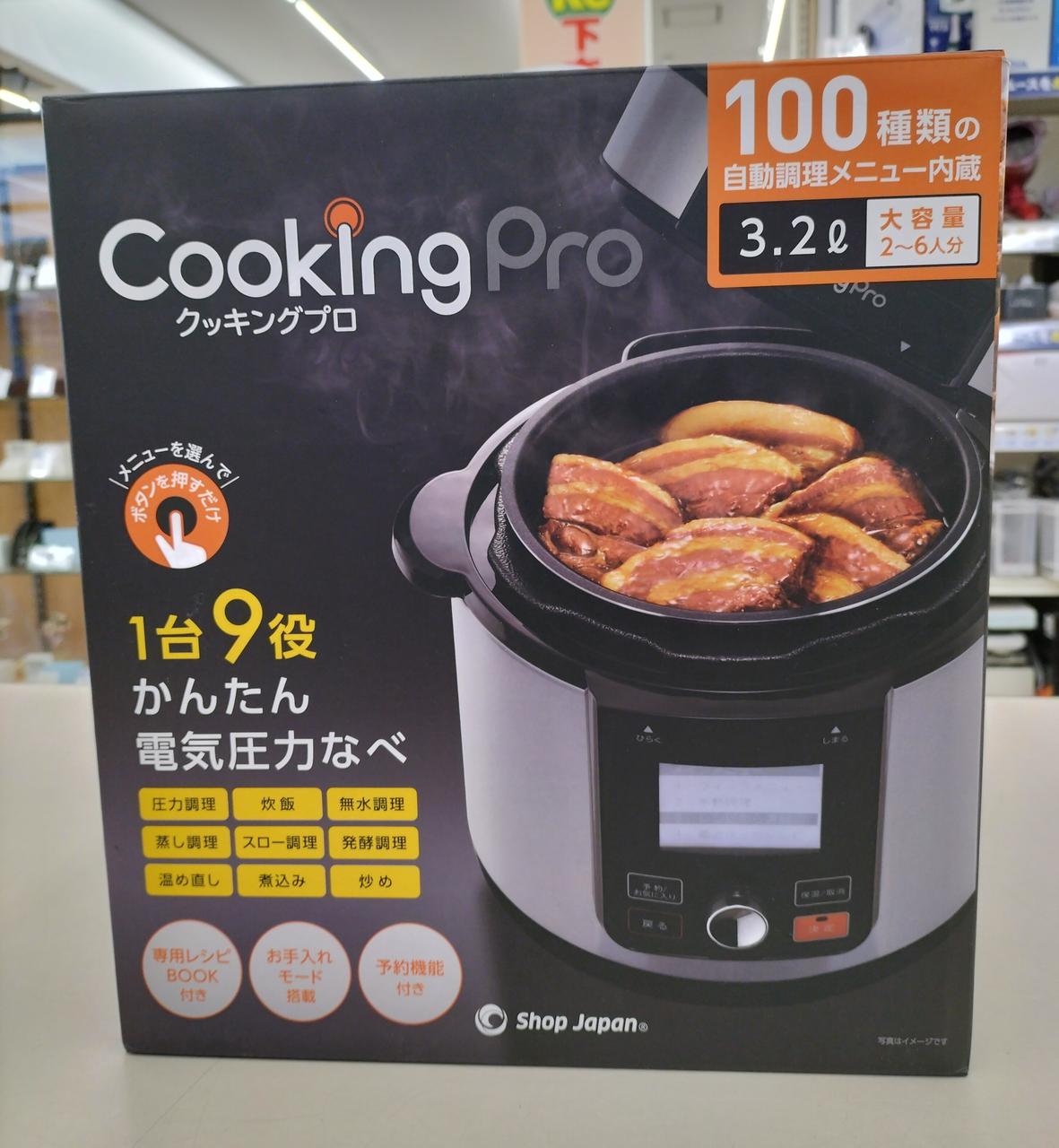 未使用品入荷しました。