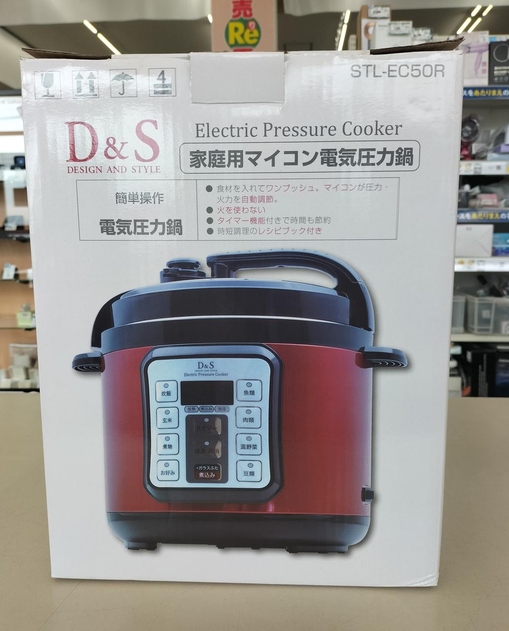 箱ダメージありの為お安くしました。