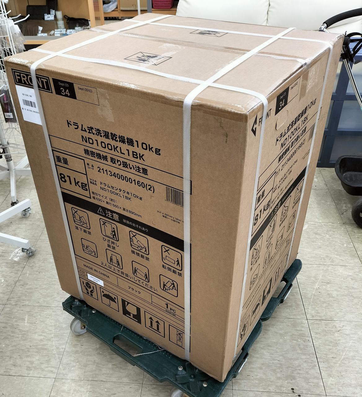 未開封品入荷しました。