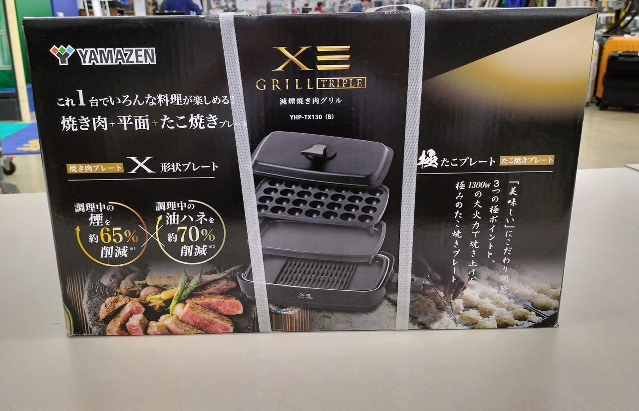 未開封品入荷しました。