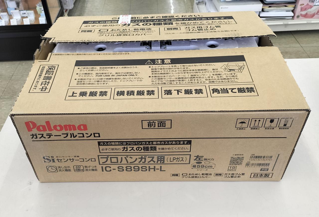 開封されていますが未使用品です。