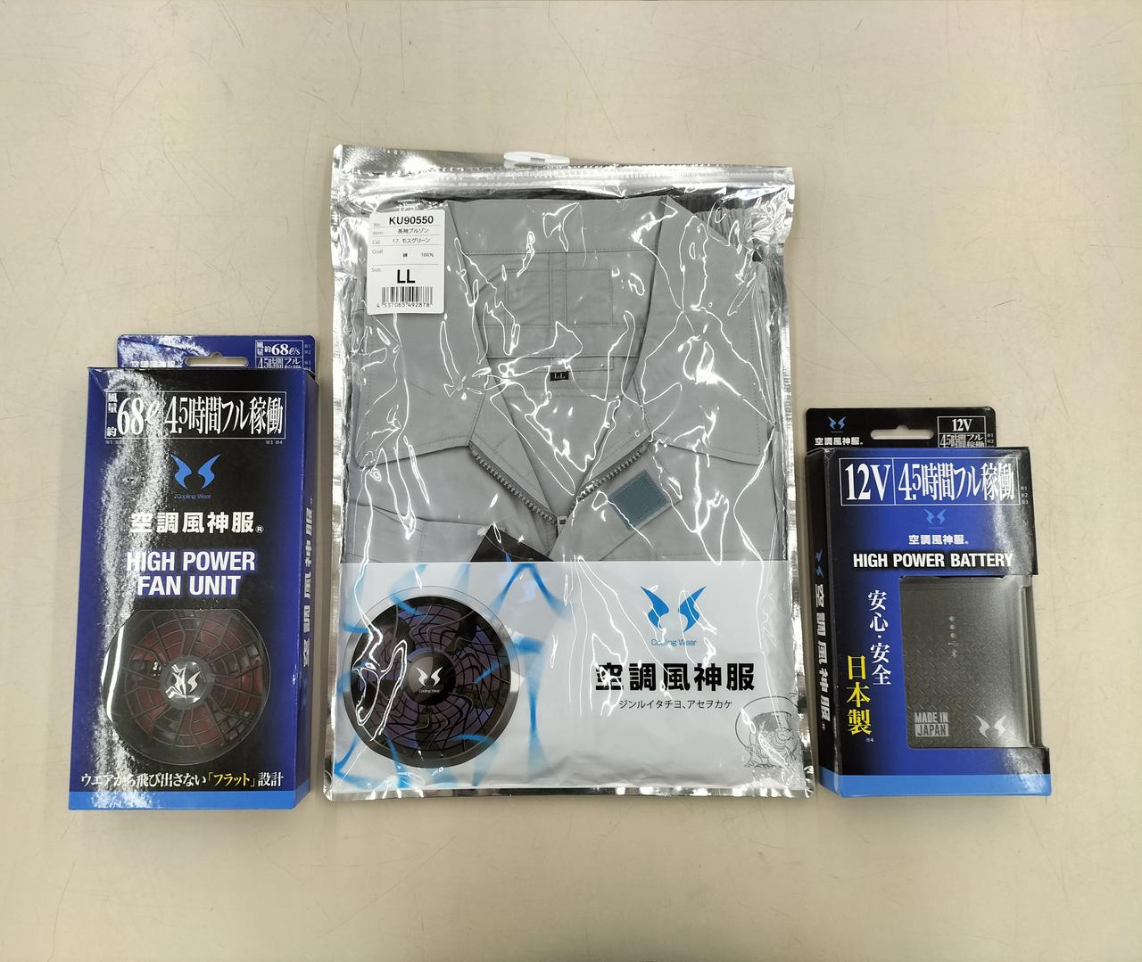 未使用品入荷しました。