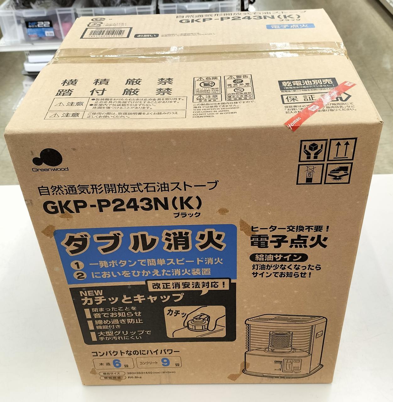 未開封品入荷しました。
