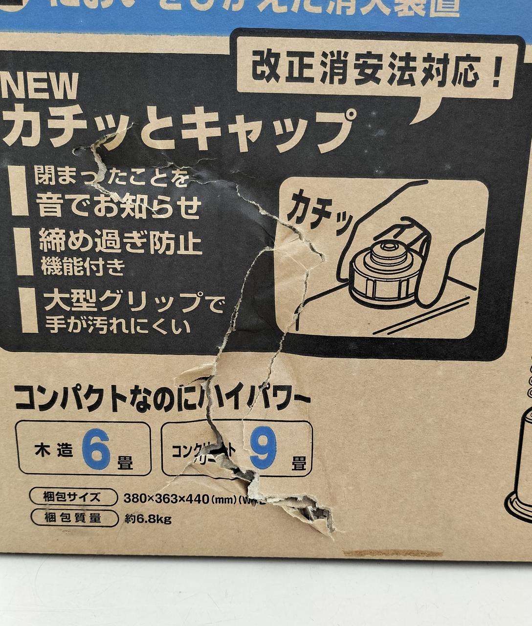 打痕跡あります。