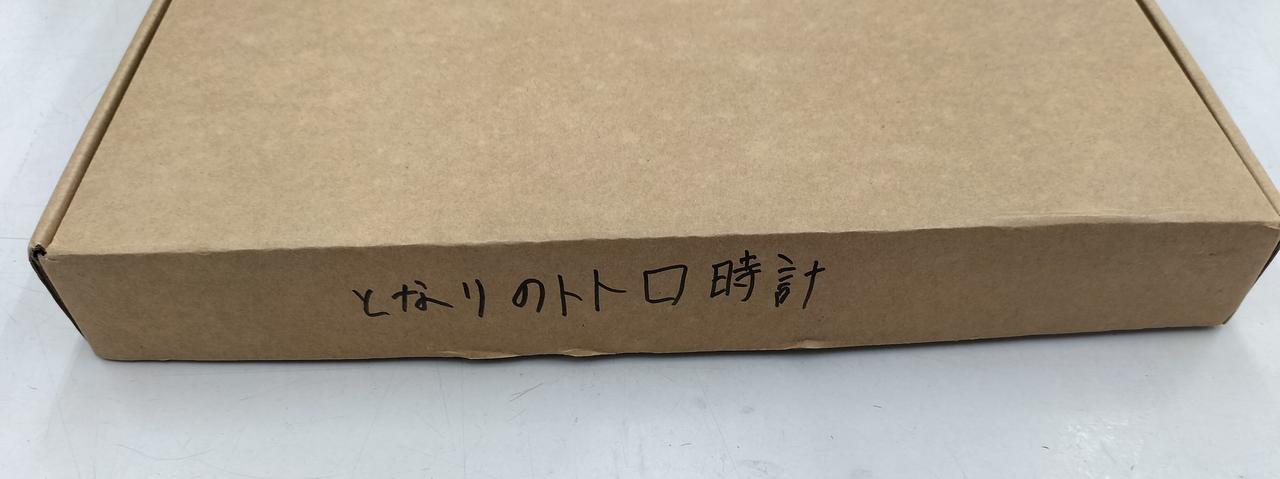 不用意なメモ書きあり。