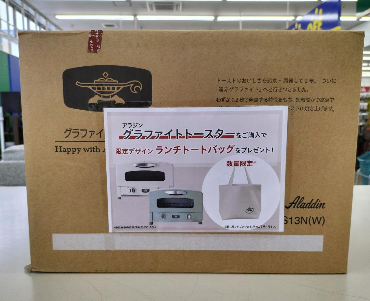 色は白です。