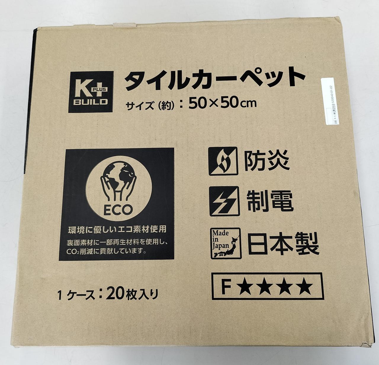 未開封品入荷しました。