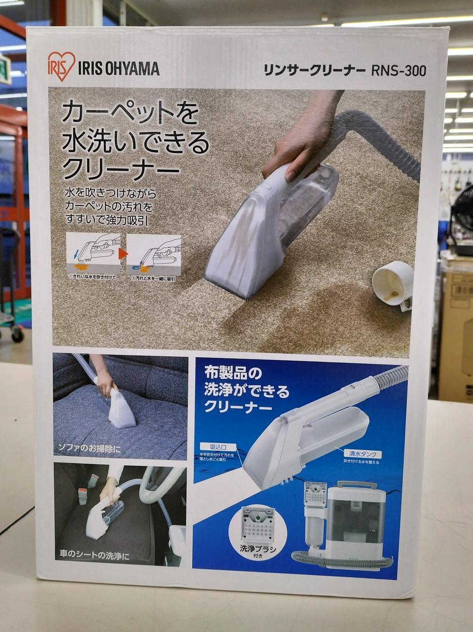 未使用品入荷しました。