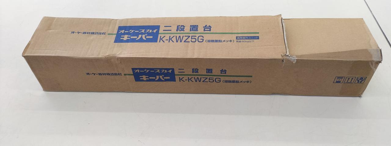 箱ダメージありますが、未使用品です。