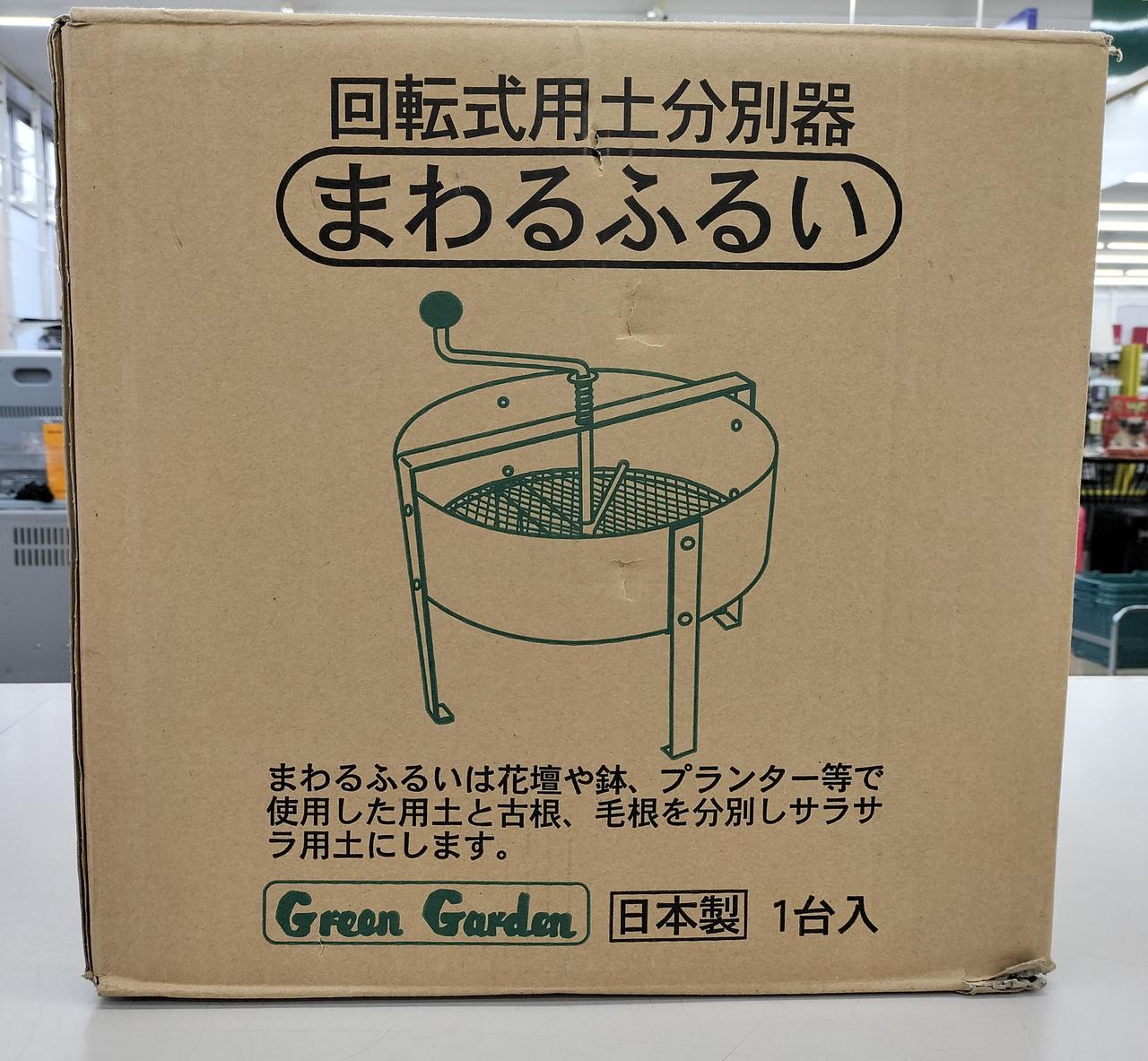 こちらに送り状を貼り発送いたします。
