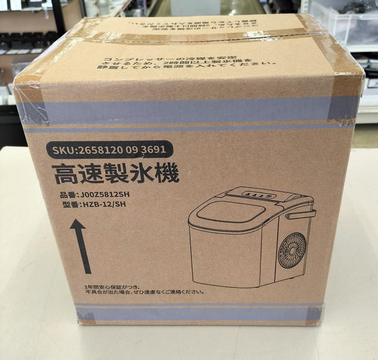 未開封品入荷しました。