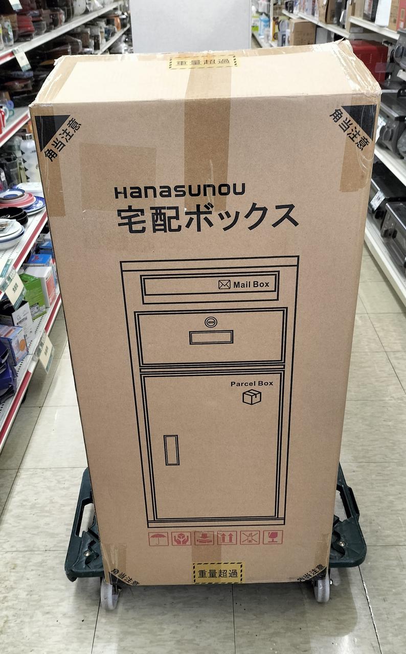 開封されていますが、未使用品です。