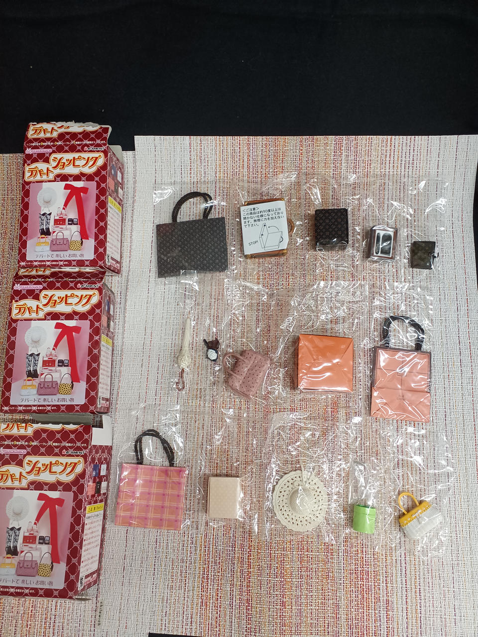 リーメント|デパートショッピング3個セット|HARDOFFオフモール（オフモ