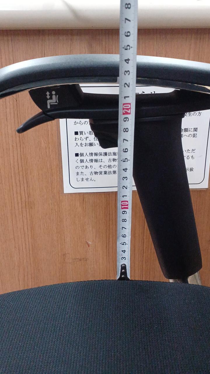 アームレスト(最高)