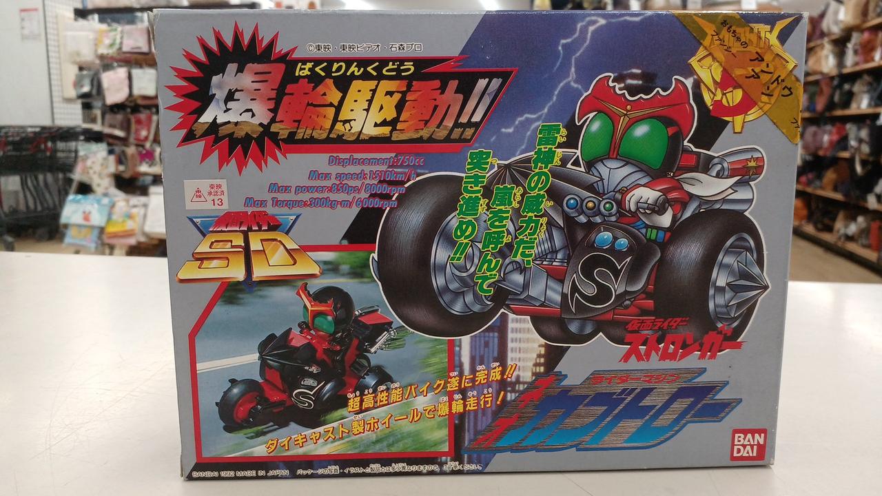 【バンダイ 】爆輪駆動‼︎仮面ライダーSD 仮面ライダー5種:1992年/日本製 ⚠️新品未使用 爆輪駆動 仮面ライダーアマゾン ネオジャン
