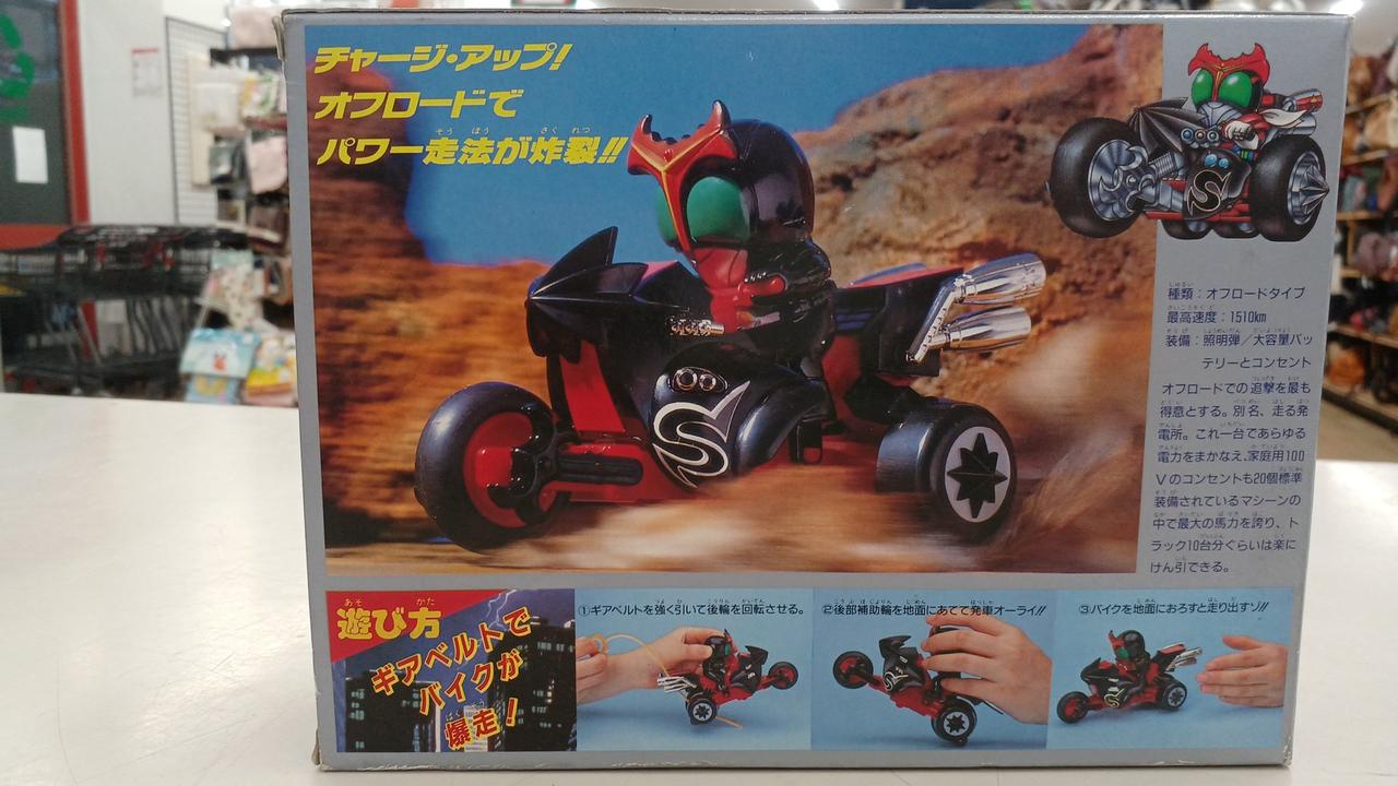 【バンダイ 】爆輪駆動‼︎仮面ライダーSD 仮面ライダー5種:1992年/日本製 バンダイ 】爆輪駆動‼︎仮面ライダーSD 仮面ライダー5種:1992年
