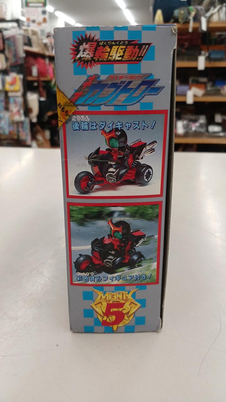 バンダイ|仮面ライダーSD 爆輪駆動!!|HARDOFFオフモール（オフモ