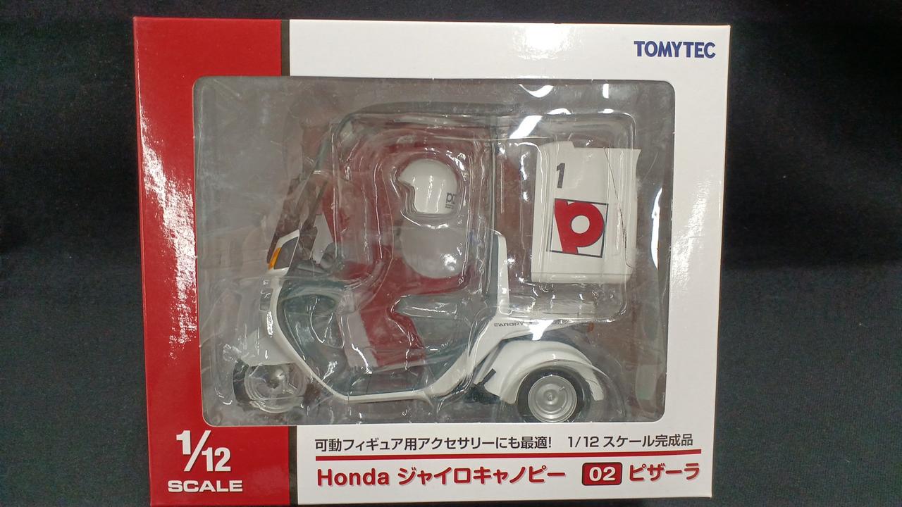 1/12スケール ジャイロキャノピー 02 ピザーラ Amazon.co.jp: トミーテック(TOMYTEC) 1/12スケール ジャイロ