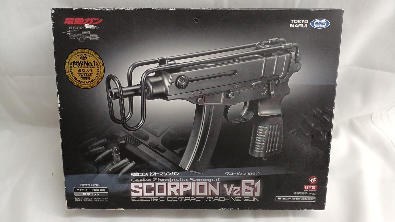 東京マルイ|カスタム電動ガン|【ハードオフ公式通販】オフモール