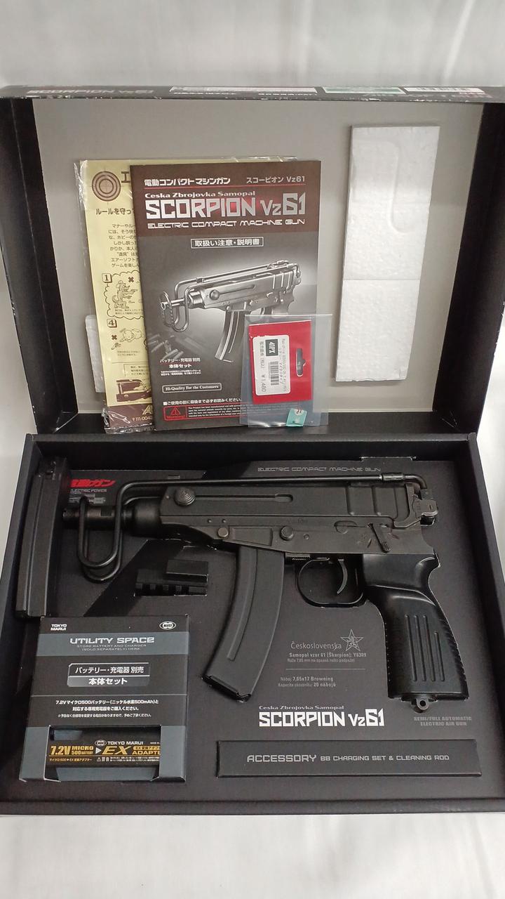 東京マルイ|カスタム電動ガン|【ハードオフ公式通販】オフモール