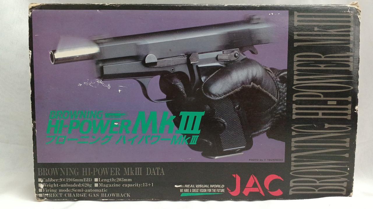 JAC|ガスブローバックガン|【ハードオフ公式通販】オフモール