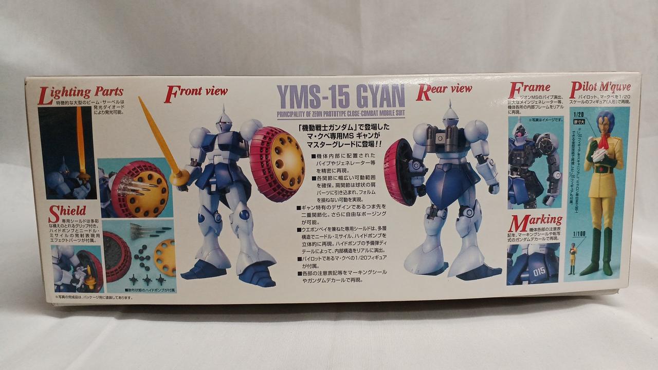 プラモデル バンダイ 未開封 セット バンダイ|プラモデル|【ハードオフ公式通販】オフモール|2032310000103935