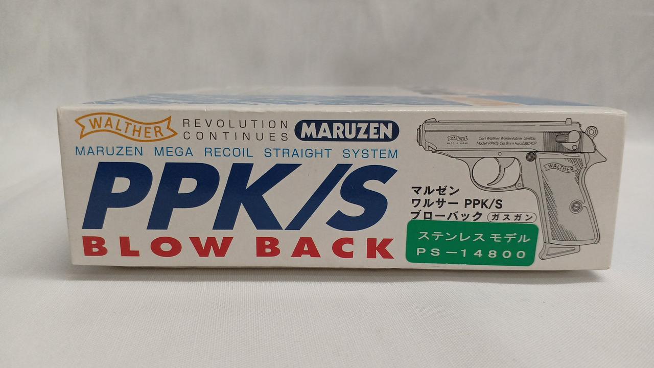 マルゼン|ガスブローバックガン|【ハードオフ公式通販】オフモール
