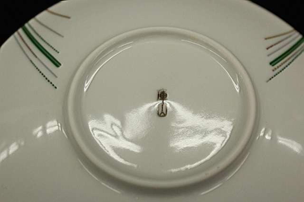 裏面に文字かすれあり