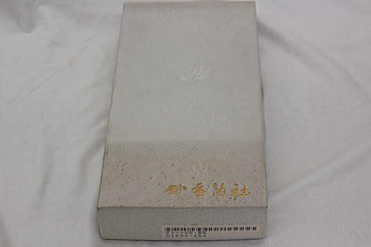 箱あり 汚れ有り